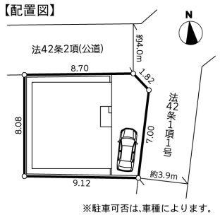 海老名市上今泉１丁目