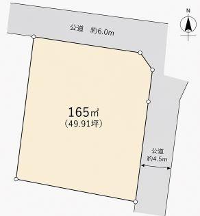 相模原市中央区清新７丁目の土地