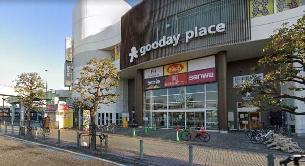 相模原市中央区清新７丁目の土地(sanwa相模原中央店)