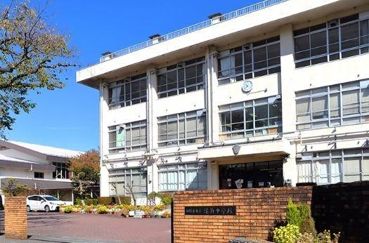 相模原市中央区清新７丁目の土地(相模原市立清新中学校)