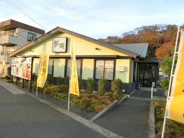 厚木市毛利台３丁目(夢庵厚木小野店)