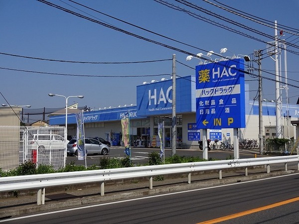 高座郡寒川町大曲４丁目の中古一戸建て(ハックドラッグ寒川店)