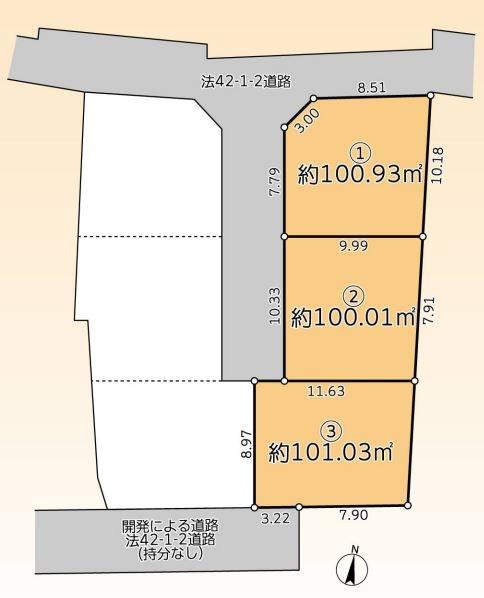 厚木市及川１丁目の土地