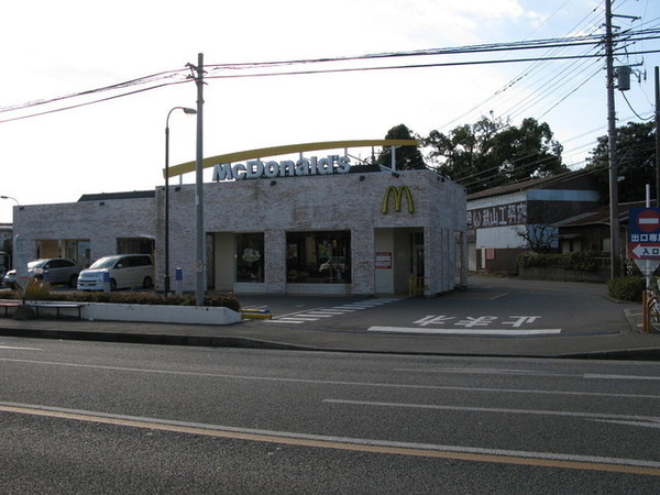 厚木市及川１丁目の土地(マクドナルド妻田店)