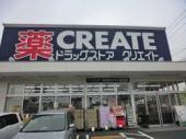 海老名市門沢橋２丁目の中古一戸建て(クリエイトエス・ディー新えびな中野店)
