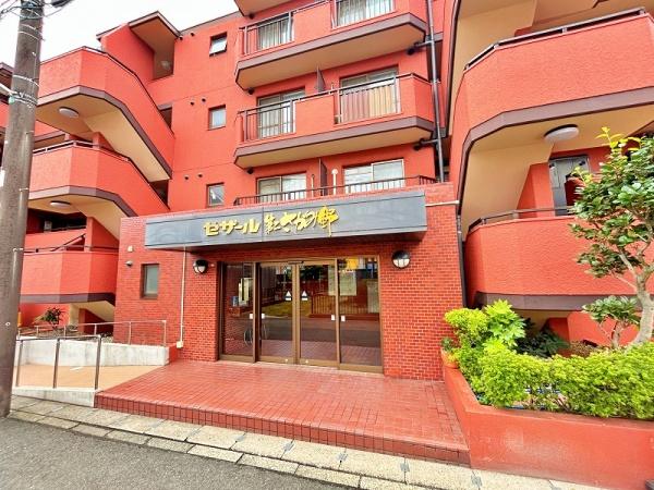 セザール第二さがみ野