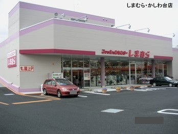 東建ニューハイツ海老名２号棟(ファッションセンターしまむらかしわ台店)