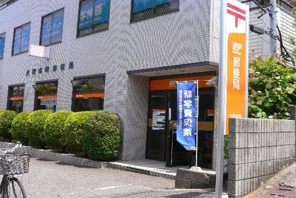 東建ニューハイツ海老名２号棟(大塚本町郵便局)