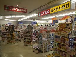 リーフィアタワー海老名ブリスコート(スギ薬局ビナウォーク海老名店)