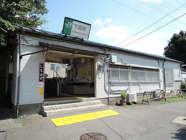 厚木市上依知の土地(下溝駅(JR相模線))