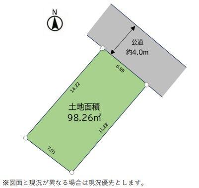 綾瀬市落合南３丁目