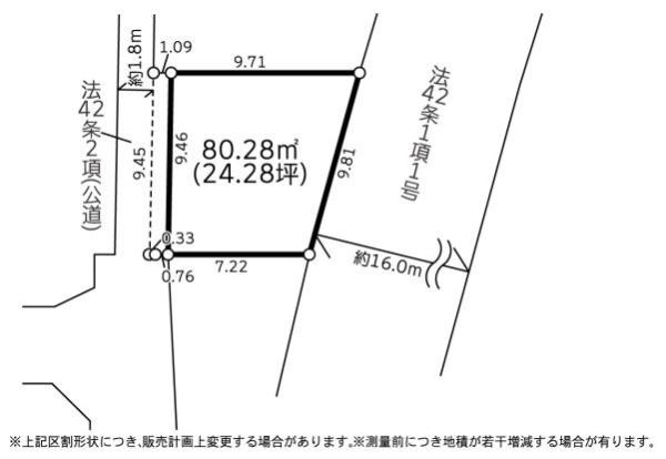 厚木市旭町４丁目の土地