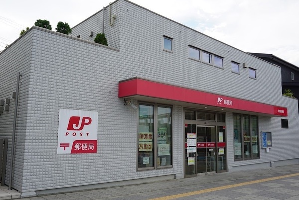 秦野市鶴巻南２丁目の土地(鶴巻郵便局)