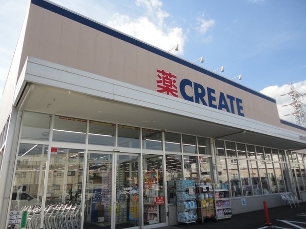 秦野市鶴巻南２丁目の土地(クリエイトエス・ディー秦野鶴巻店)