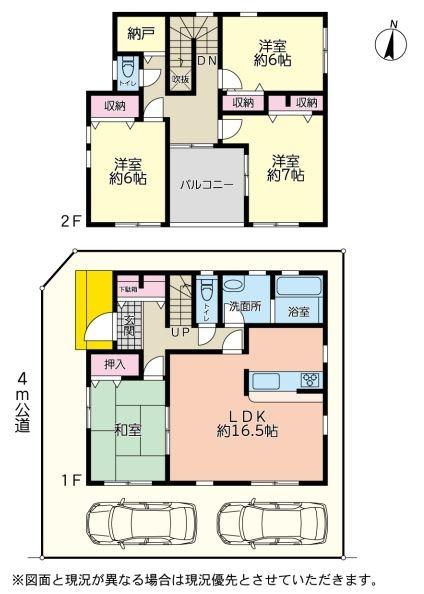 綾瀬市大上４丁目