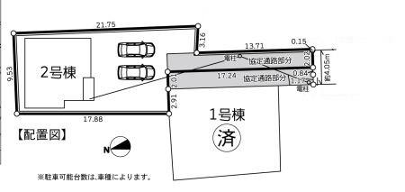 寒川町一之宮１丁目　２号棟