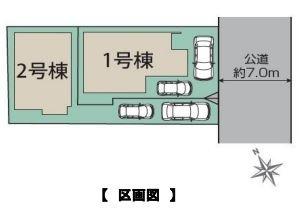 寒川町倉見　２号棟