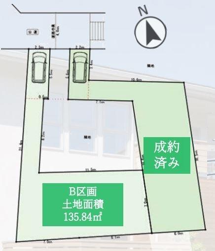 綾瀬市寺尾南2丁目 B区画