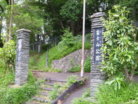 座間市入谷西２丁目の土地(富士山公園)