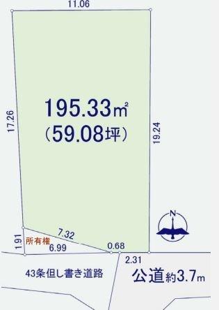 厚木市戸室5丁目