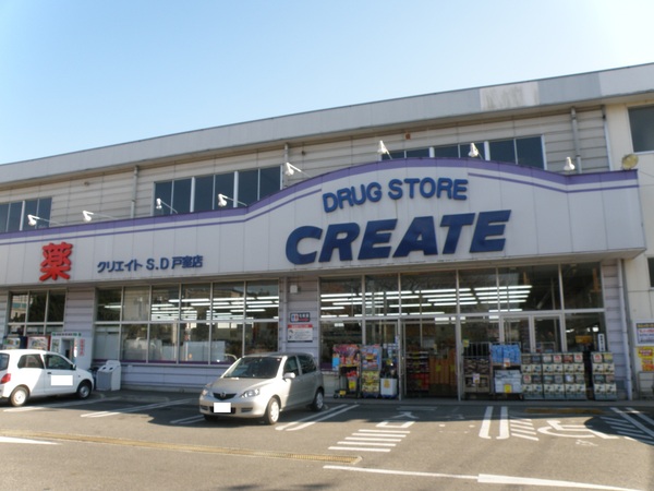 厚木市戸室５丁目の土地(クリエイトエス・ディー厚木戸室店)