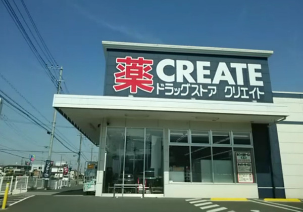 厚木市上依知の土地(クリエイトエス・ディー愛川中津店)