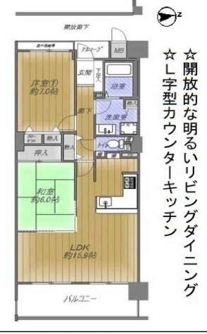 ファミール扇町アーバンステージ