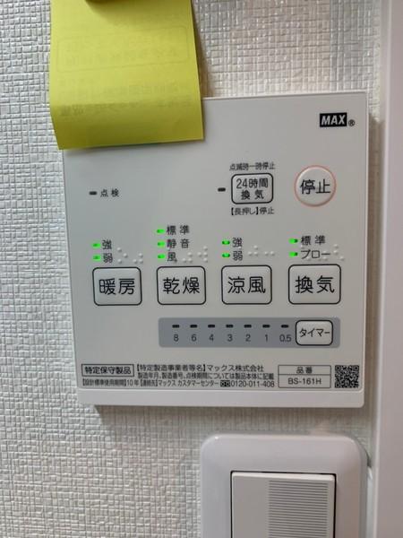 ファミール天神橋グリーンアベニュー