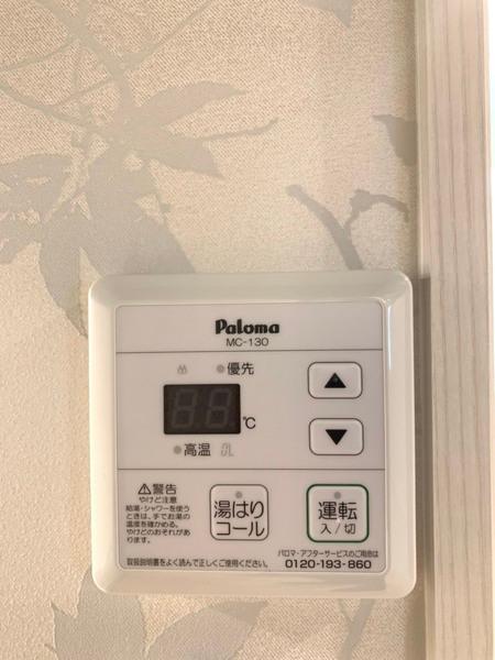藤和高津町コープ