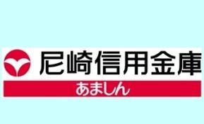 千舟リバーサイドヴィラＢ棟(尼崎信用金庫杭瀬支店)