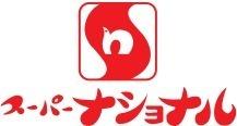 近鉄南港ガーデンハイツ23号棟(スーパーナショナル南港店)
