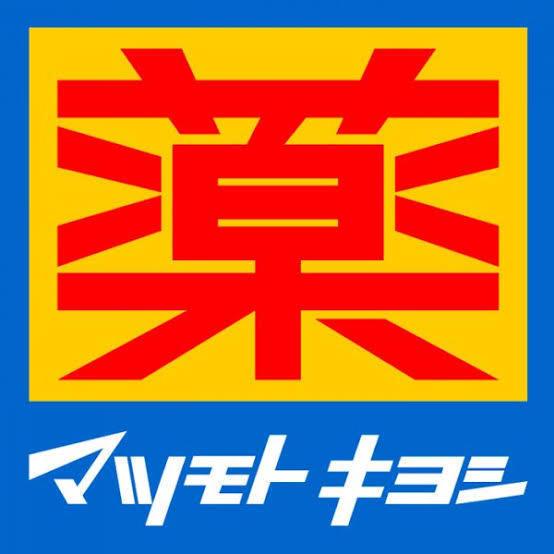 ベル・パークシティ画地ⅡK棟(マツモトキヨシベルファ都島店)
