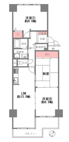 京橋グリーンハイツ一号棟
