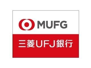 天満橋北スカイハイツ(三菱UFJ銀行天満支店)