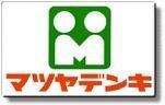 住吉公園パインクレスト(マツヤデンキ住吉店)