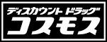 グリーンビュー鶴見1号棟(ディスカウントドラッグコスモス大阪鶴見店)