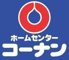 モンセーヌ東三国(ホームセンターコーナン東三国店)
