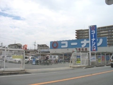 ローレルハイツ八尾(ホームセンターコーナン南植松店)