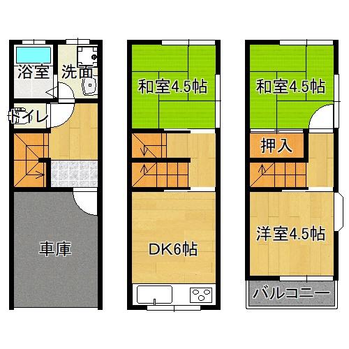 寝屋川市御幸東町の中古一戸建て