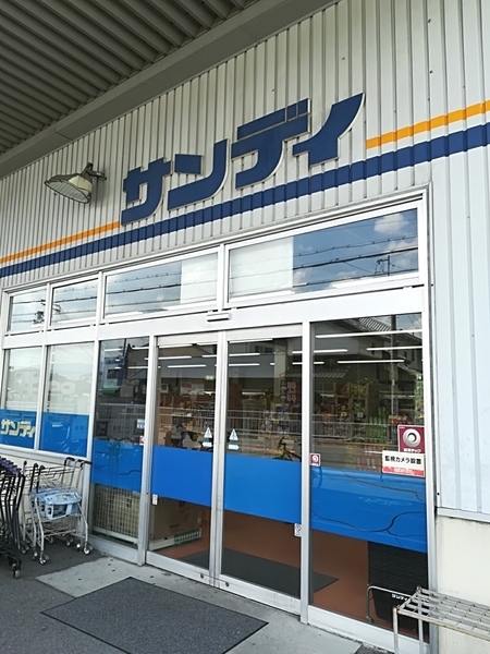 寝屋川市御幸東町の中古一戸建て(サンディ萱島神田店)