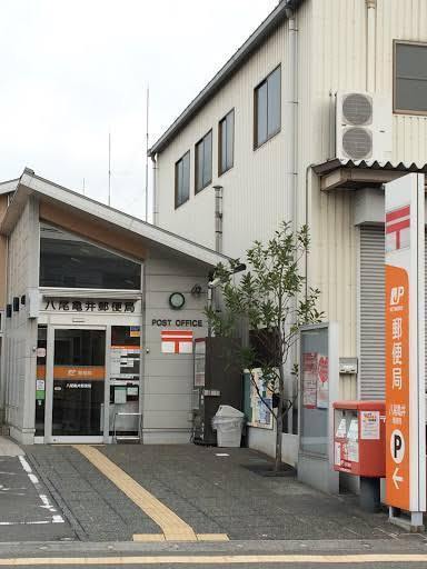 シャルム久宝寺緑地(八尾亀井郵便局)