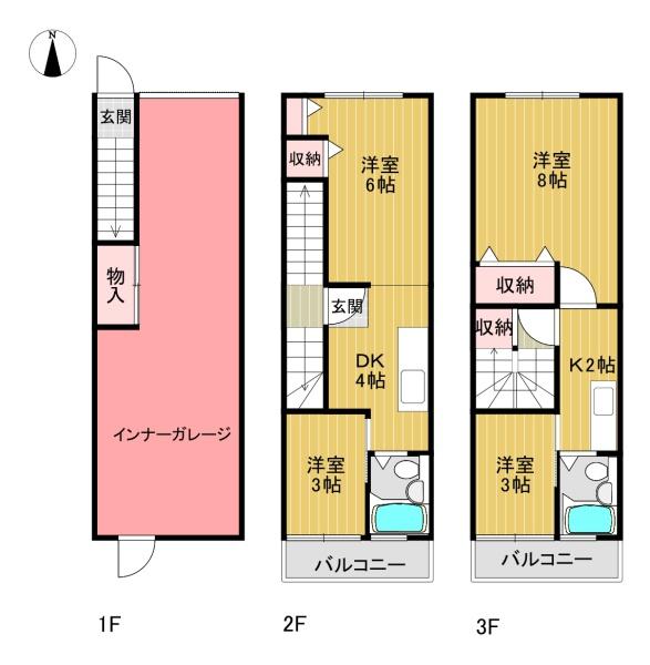 和歌山市数寄屋丁の中古一戸建