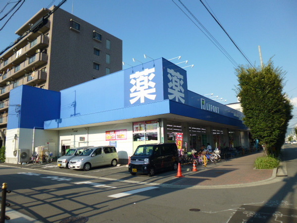 大阪市平野区長吉川辺２丁目の中古一戸建て(ドラッグストアライフォート長原東店)