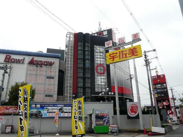 松原市小川1丁目の中古一戸建て(ボウルアロー松原店)
