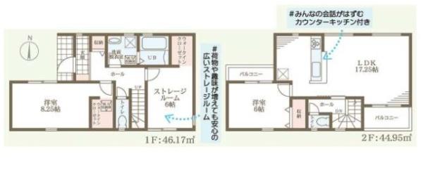 大阪市平野区加美鞍作３丁目の新築一戸建