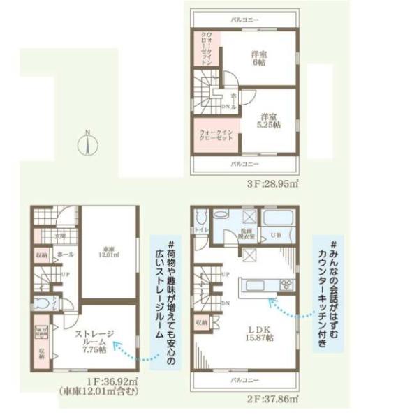 大阪市平野区加美鞍作３丁目の新築一戸建