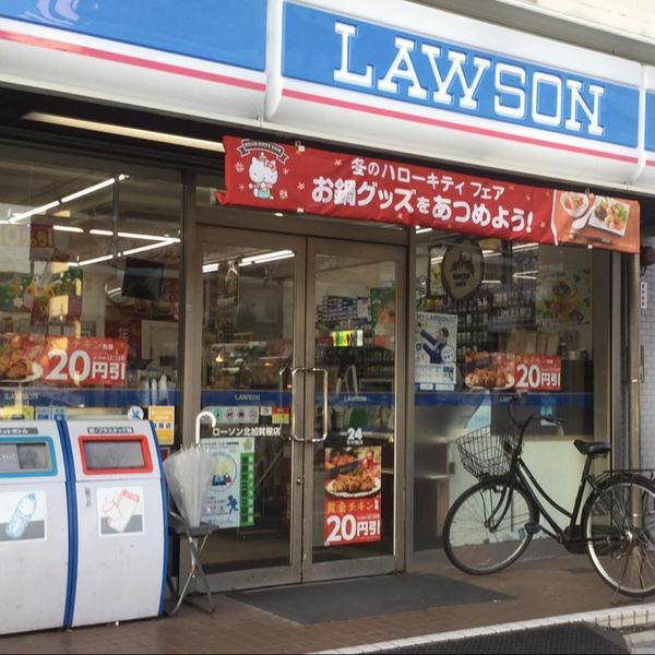 平沢マンション(ローソン北加賀屋店)