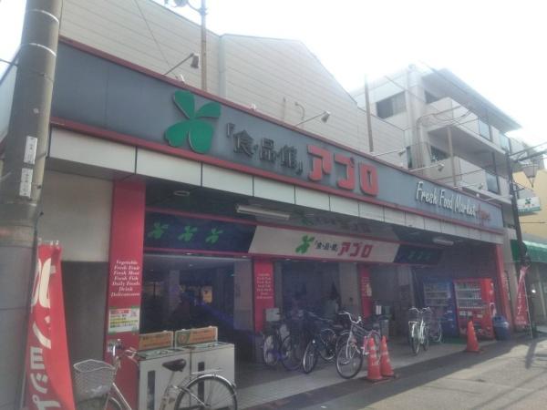 大阪市旭区生江３丁目の中古一戸建て(食品館アプロ中宮店)