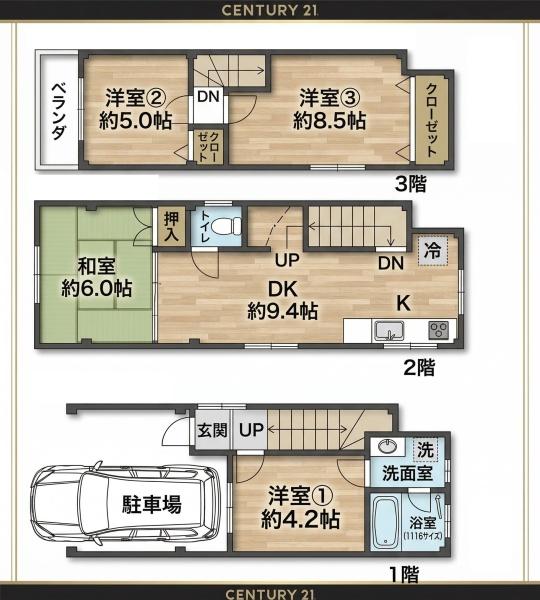 大阪市平野区喜連東１丁目の中古一戸建