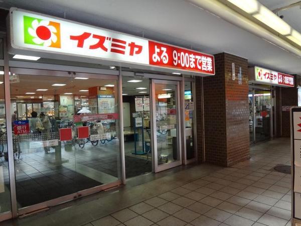 メガロコープ平野2号棟(イズミヤ平野店)